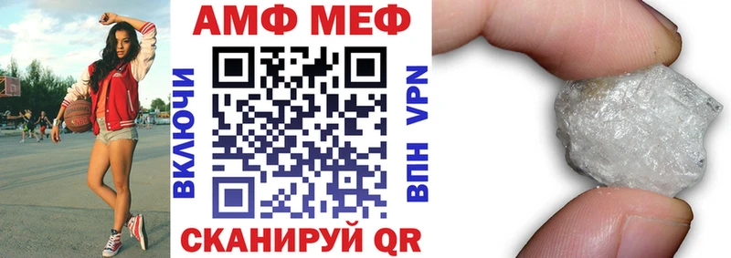 omg ССЫЛКА  Елабуга  Amphetamine Premium  даркнет сайт 