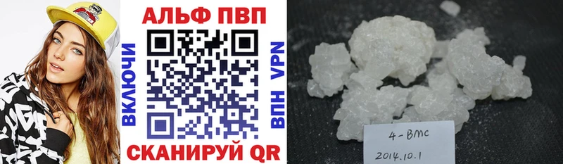 A-PVP мука  Елабуга 