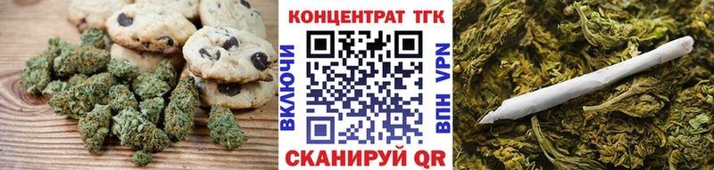 где продают   Елабуга  Печенье с ТГК марихуана 
