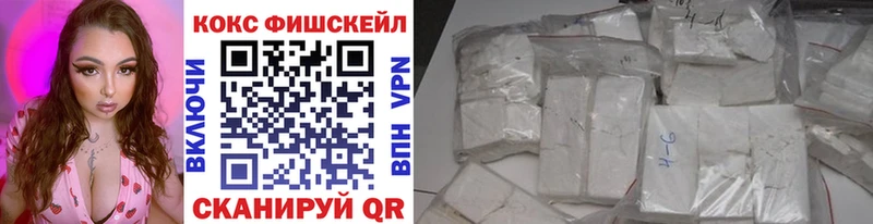 даркнет сайт маркетплейс состав КОКАИН 97% Елабуга