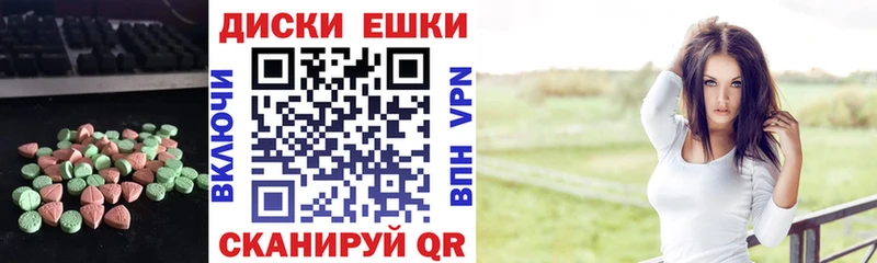 Ecstasy ешки  где продают   Елабуга 