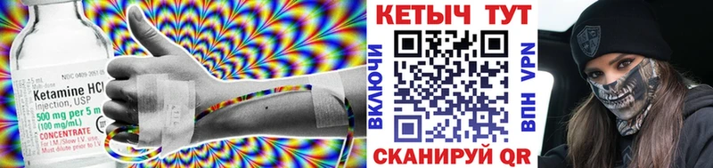 blacksprut   Елабуга  КЕТАМИН VHQ  купить закладку 
