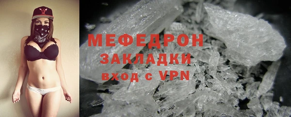соль ск Володарск