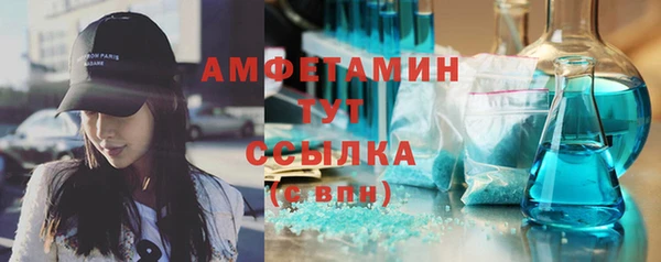 соль ск Володарск