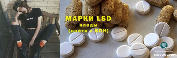 герыч Волосово