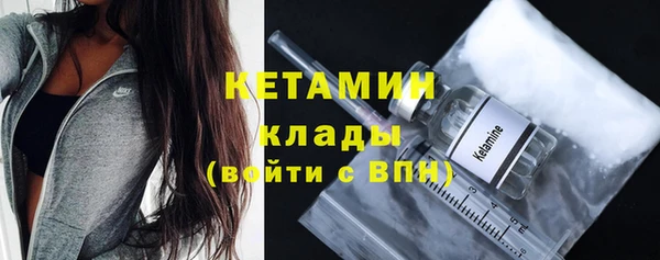 дживик Волоколамск