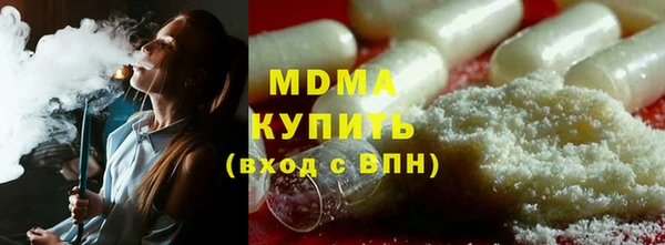 дживик Волоколамск