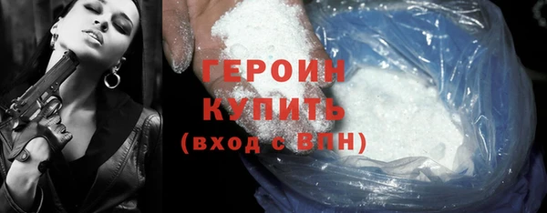марихуана Горнозаводск