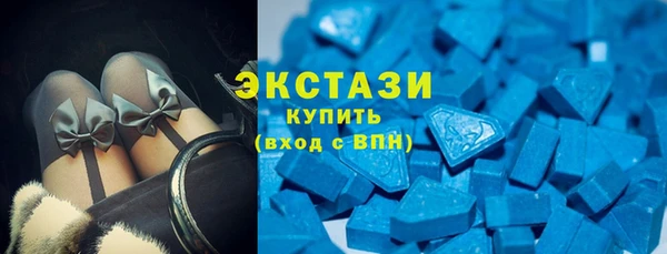соль ск Володарск