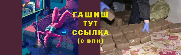 мяу мяу кристалл Горно-Алтайск