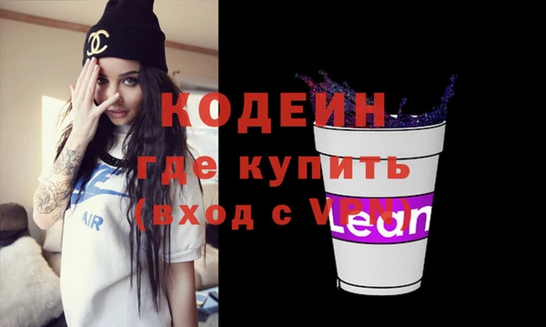герыч Волосово