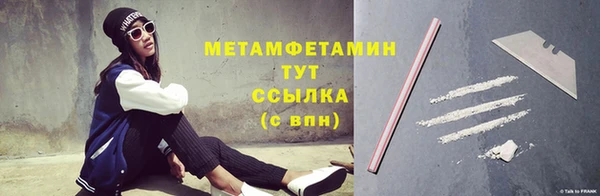 героин Верхний Тагил