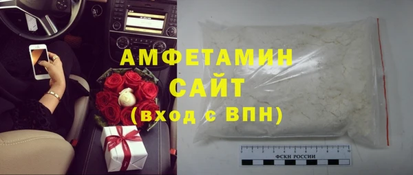 соль ск Володарск