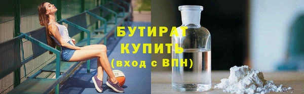 дживик Волоколамск
