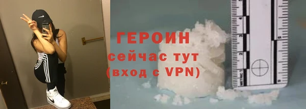 соль ск Володарск