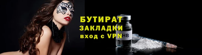 героин Верхний Тагил