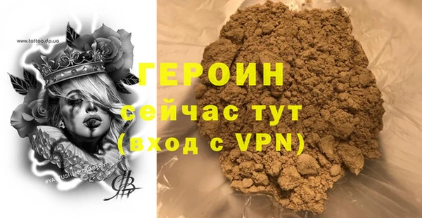 герыч Волосово