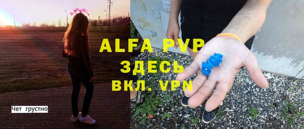 прущая мука Верея