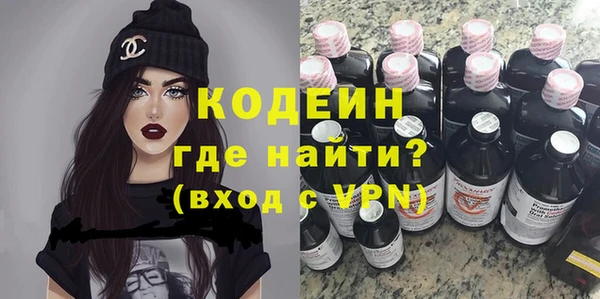 бутират Верхнеуральск