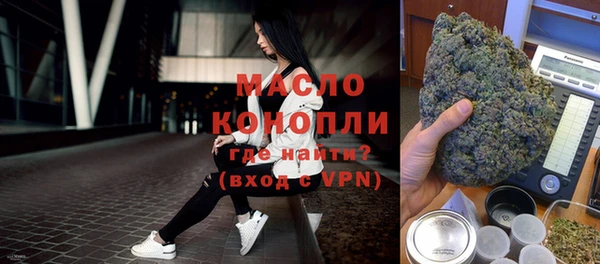 мяу мяу кристалл Горно-Алтайск