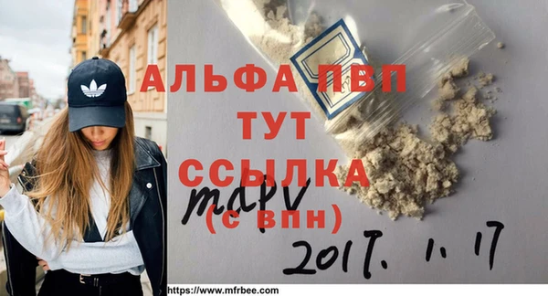 дживик Волоколамск