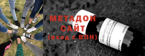 марихуана Горнозаводск