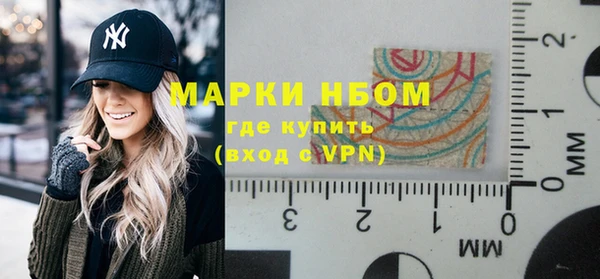 герыч Волосово