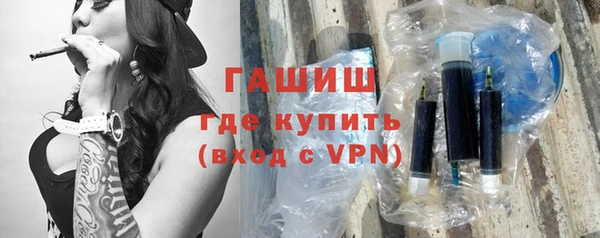 герыч Волосово