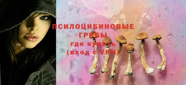 бутират Верхнеуральск