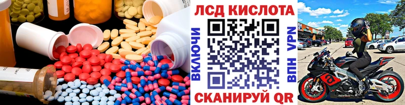 продажа наркотиков  Елабуга  Лсд 25 экстази ecstasy 