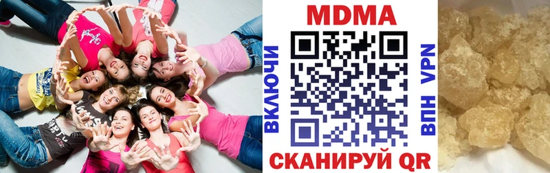 купить наркоту Елабуга МДМА молли